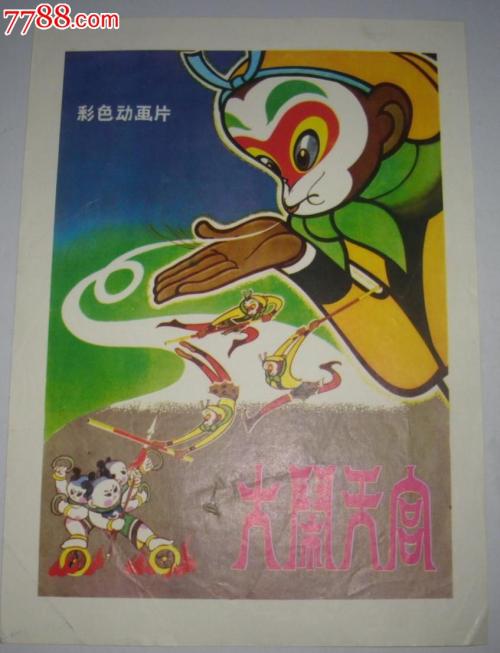 中国农业银行线上存款证明